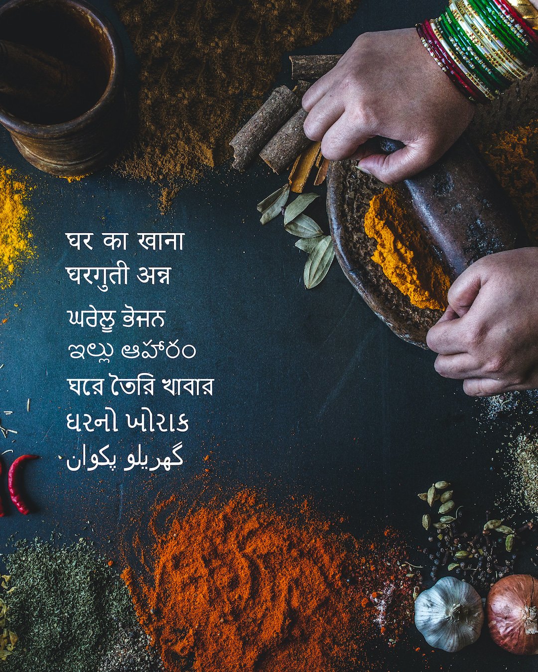 Homemade Traditional Regional Cuisine